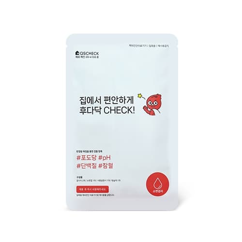 소변키트 4종 Basic
