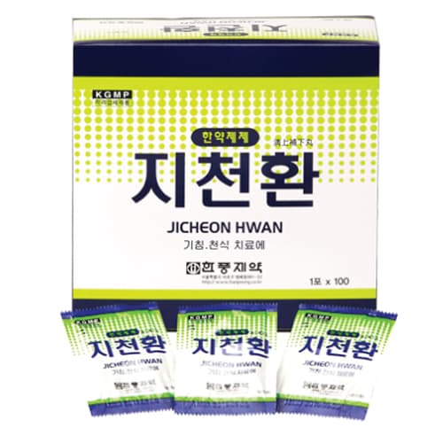 지천환(청상보화환)