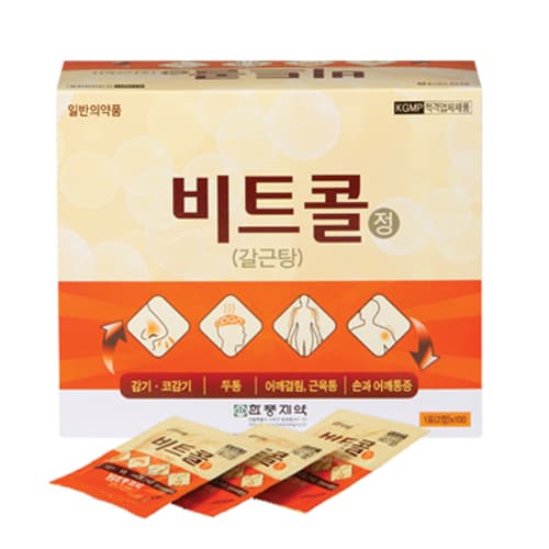 비트콜정(갈근탕)