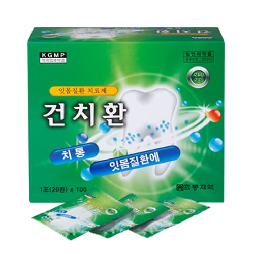 건치환(사위탕)