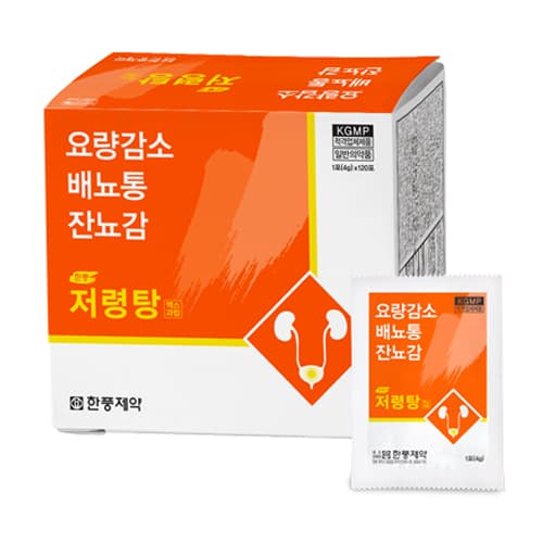 저령탕 엑스과립