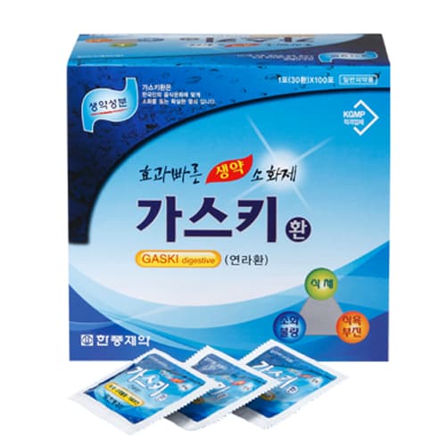 가스키환(연라환)