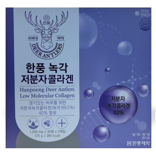 한풍 녹각 저분자콜라겐