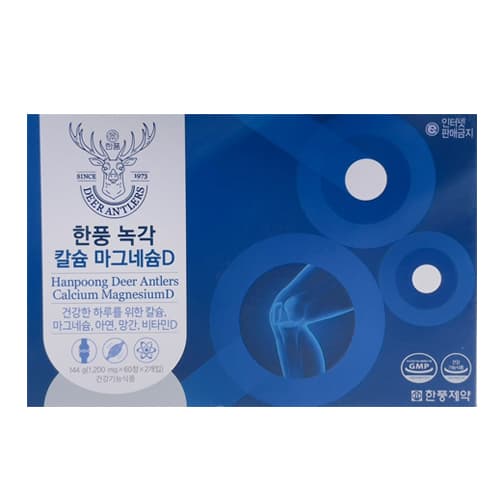 한풍 녹각칼슘 마그네슘D