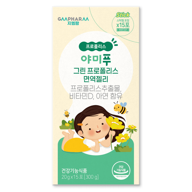 야미푸 그린 프로폴리스 면역젤리