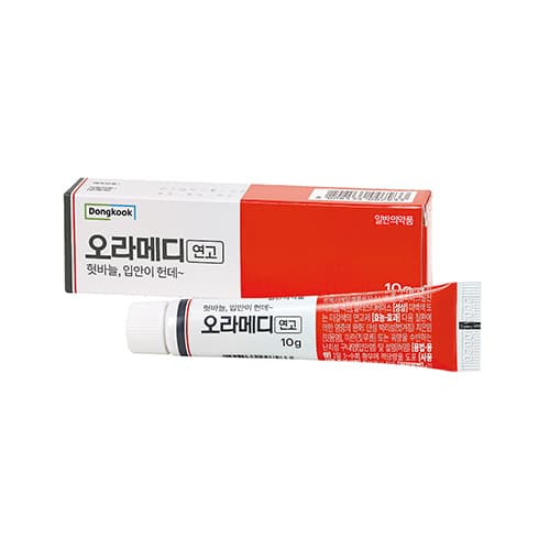 오라메디 연고