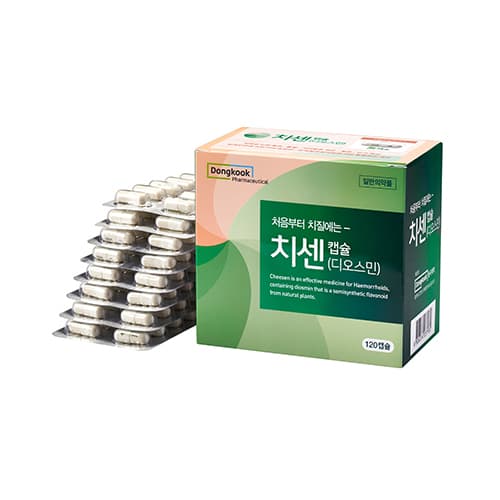 치센캡슐