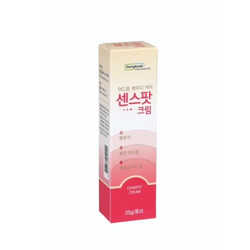 센스팟크림
