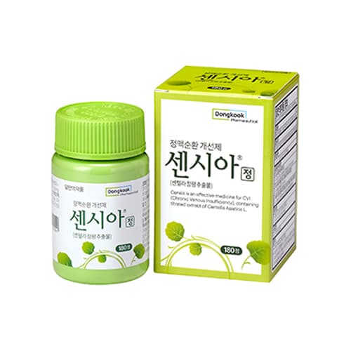 센시아정