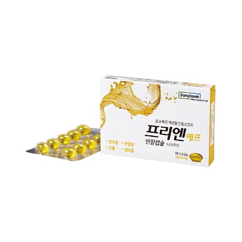 프리엔에프 연질캡슐