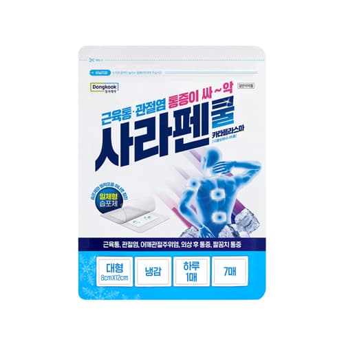 사라펜 쿨 카타플라스마