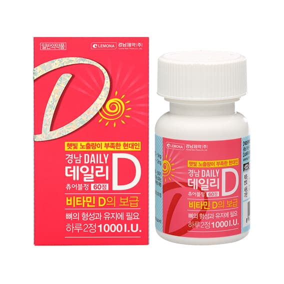 경남데일리디츄어블정