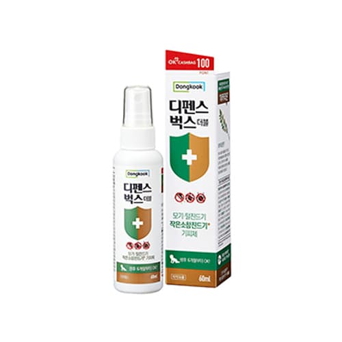 디펜스벅스 더블