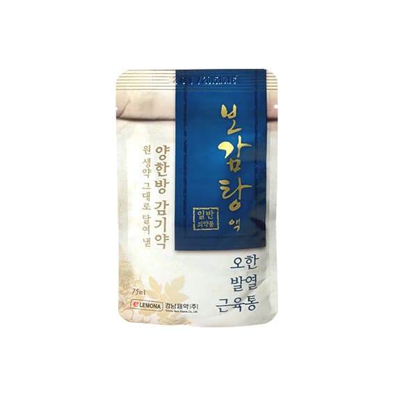 보감탕 액