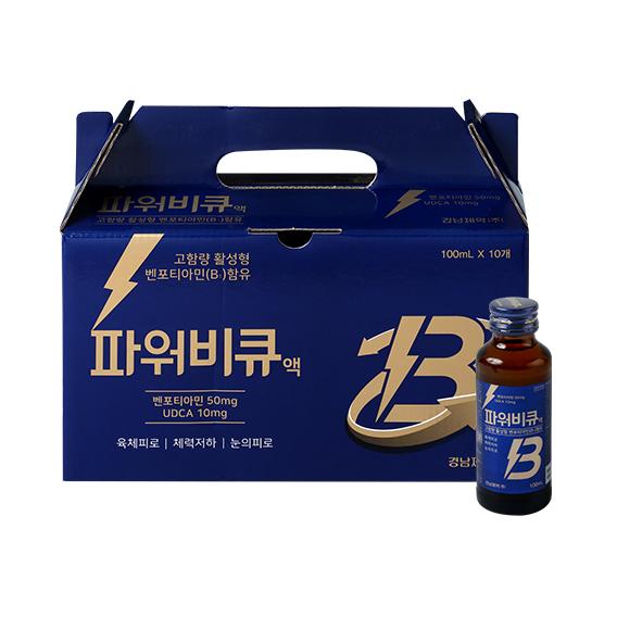 파워비큐액 (벤포티아민)