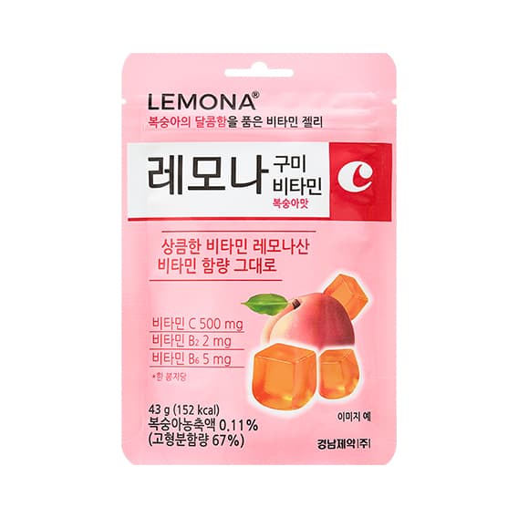 레모나 구미 비타민