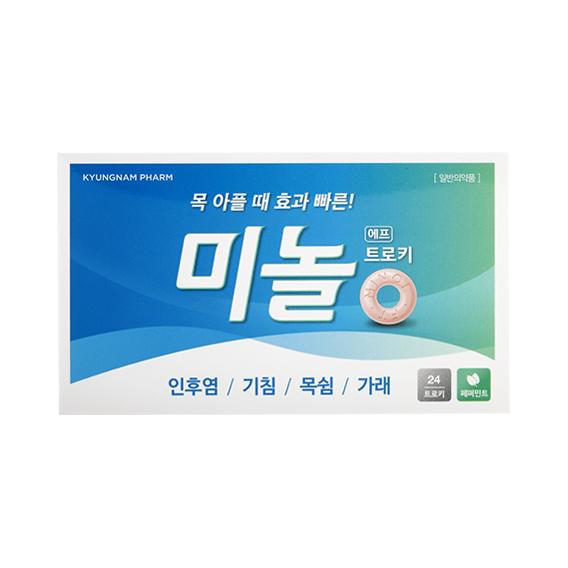 미놀에프트로키(페퍼민트맛)