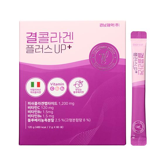 결콜라겐 플러스 UP