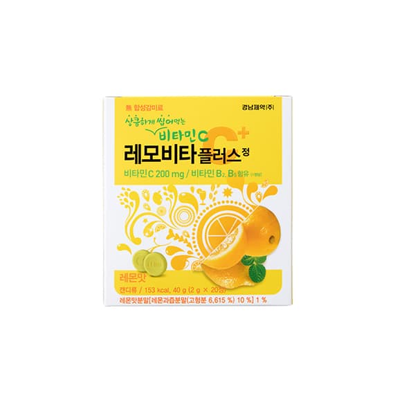 레모비타플러스정(레몬맛) 20정