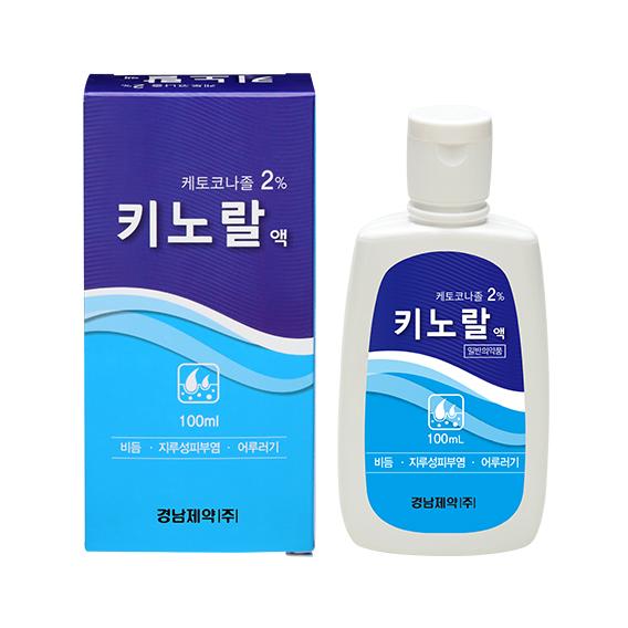 키노랄액