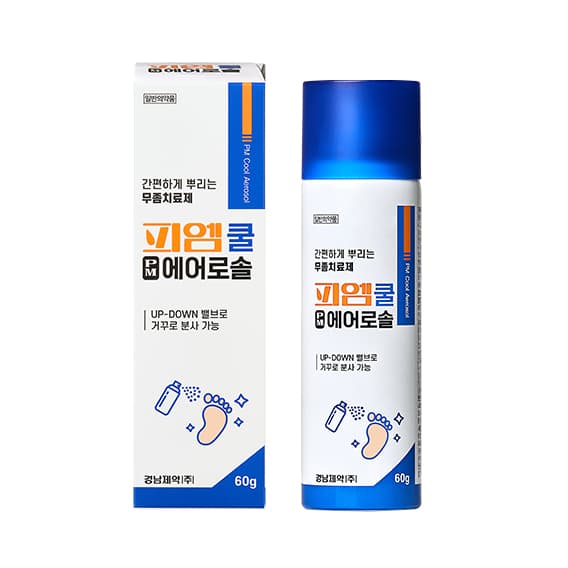 피엠쿨에어로솔