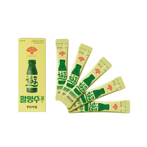 활명수 유