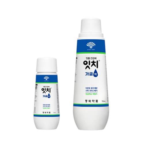 잇치가글