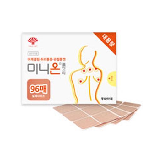 미니온 플라스타