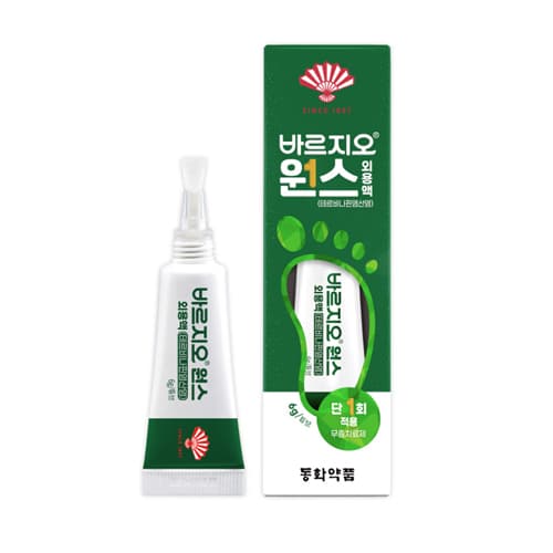 바르지오 원스