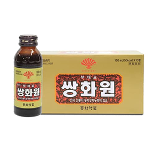 쌍화원