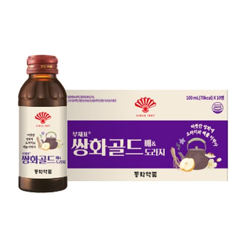 쌍화골드