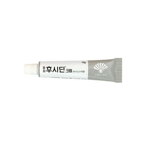 후시딘 크림