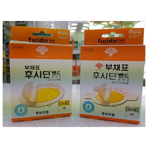 후시딘 밴드 일반