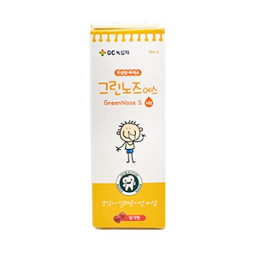 그린노즈에스시럽
