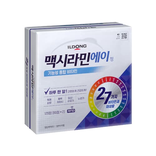 맥시라민에이정 /병