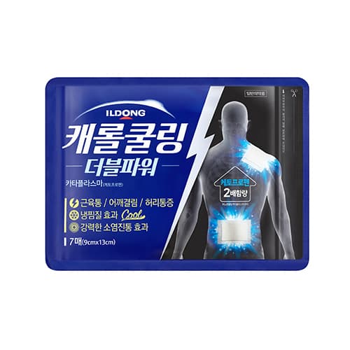 캐롤쿨링더블파워카타플라스마 (7매*50EA/box)