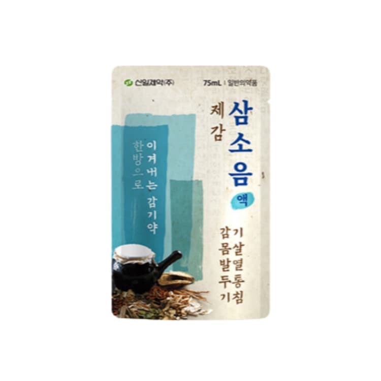 제감삼소음 액