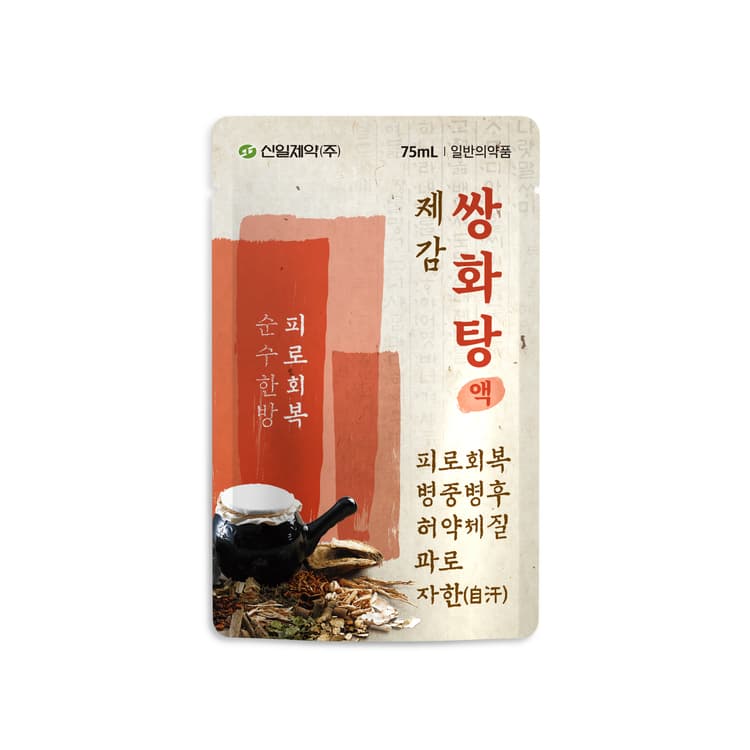 제감쌍화탕 액