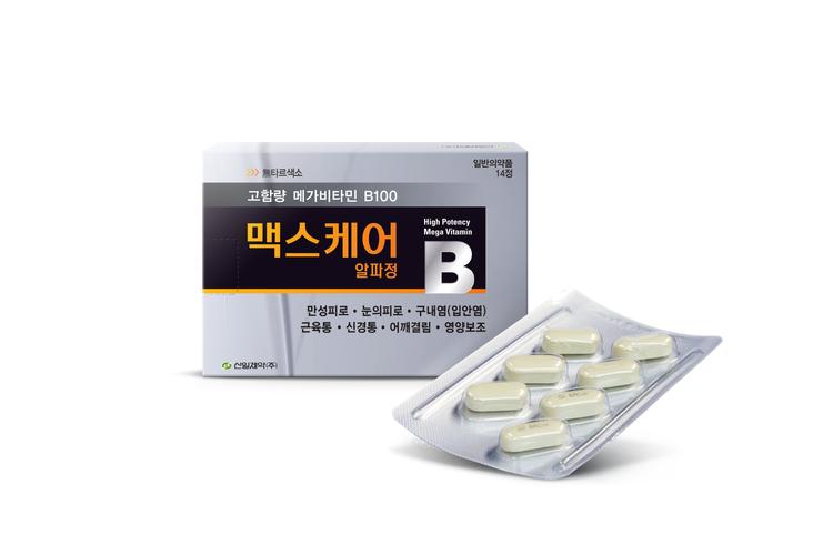 맥스케어 알파 정