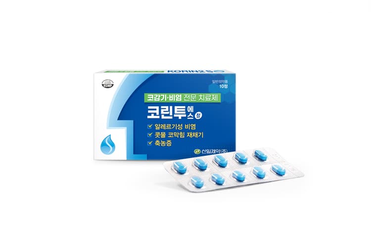 코린투에스 정