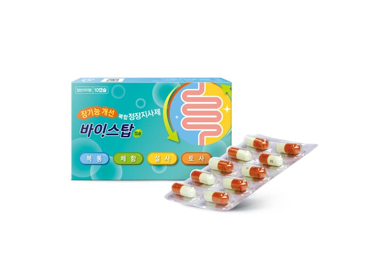 바이스탑 캡슐