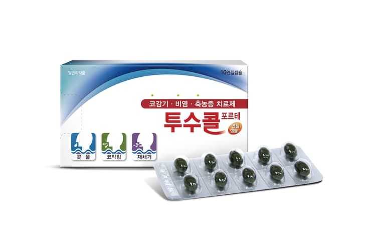 투수콜포르테 연질캡슐