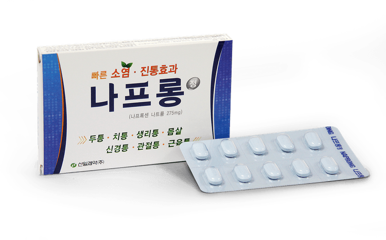 나프롱 정