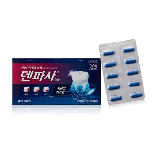 덴파사