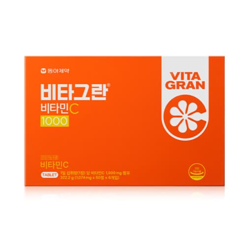 비타그란 비타민C1000