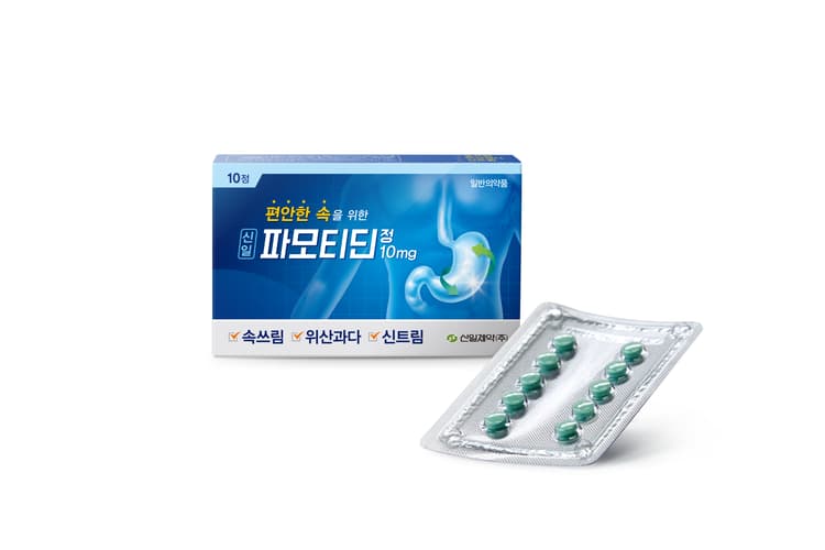 신일 파모티딘 정10mg