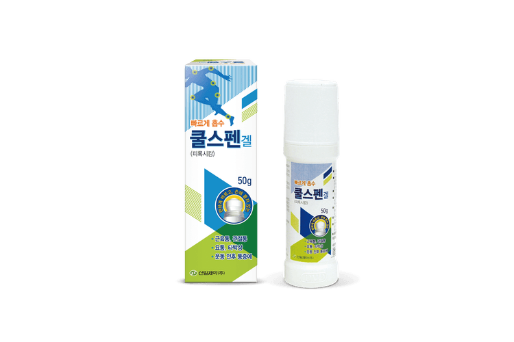 쿨스펜겔(피록시캄)