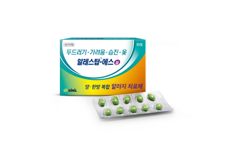 알레스탑-에스 정