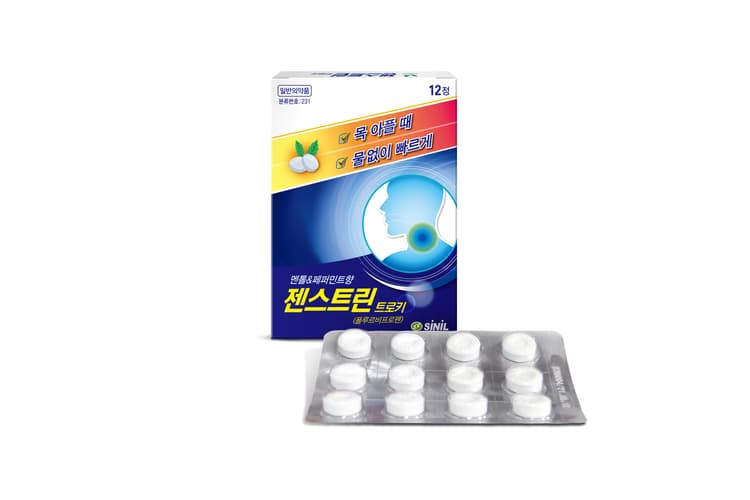 젠스트린 트로키