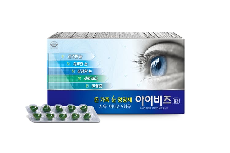 아이비즈 연질캡슐